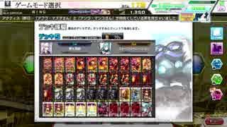 【COJ】ヘタクソ週末勢のＣＯＪ　part126【赤黄】