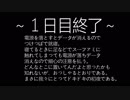 【ポケモン金銀】～あの頃に戻りたいなんて、人は言う編～【縛り１０】