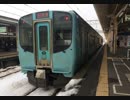 【走行音】青い森鉄道快速　八戸→青森【青い森703系】
