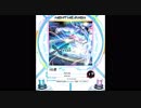 【SDVX】Xéroa【EXH】