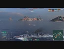 【WOWS】WGを信じるな。長10cm砲を信じろ4【秋月】
