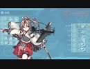 【艦これ】反航戦で大ダメージを出してゲージ破壊するづほちゃんUC