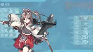 【艦これ】反航戦で大ダメージを出してゲージ破壊するづほちゃんUC