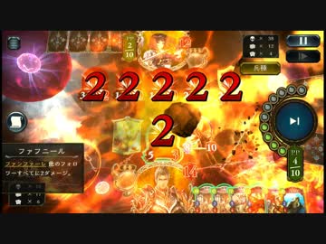 迫真ドラゴン部　焦がしうんこの裏技