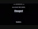 【StepMania】Almagest [SX13]【足譜面】