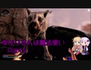 【Skyrim SE】 ゆかりさんは魔法使い Part5【VOICEROID実況】