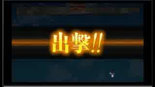【2018年冬E7甲第二ゲージ：道中】特攻×補給＝？？？