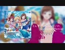 【アイマスRemix】とんでいっちゃいたいの (GumisawaRemix)【#128MASTER】
