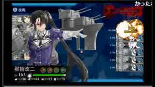 【2018年冬E7甲第二ゲージ】特攻×補給＝撃破