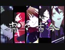 【MMD刀剣乱舞】宵々古今【たいしょうぐみだれ】