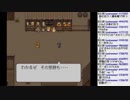 #09【スクウェアRPG】LIVE A LIVE【実況プレイ】