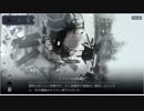 OPUS 魂の架け橋を気ままに遊ぶよ。　Part06