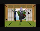 【刀剣乱舞MMD】閲覧自己責任、千子とにっかりと亀甲で裸執事