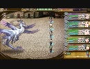 インサガプレイ動画#146『光輪龍襲来!女王タチアナと水晶から顕れし英雄たち! 煉獄S』