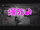 【初見】ハゲてないけどHITMAN　第29話