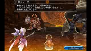 トーラムオンライン　自由を謳歌する正統派MMORPG （６３） ストーリー編