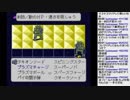 #14【スクウェアRPG】LIVE A LIVE【実況プレイ】