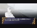 YCR Another Season どんと来い、黒門島 第三話