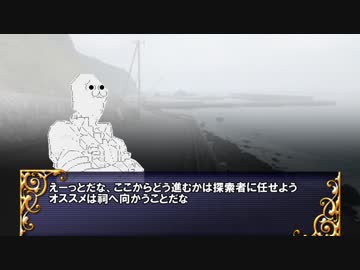 YCR Another Season どんと来い、黒門島 第三話