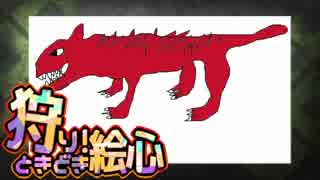 【MHW】狩り！ときどき絵心【４人実況】９狩目