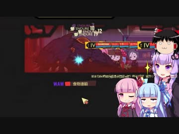 【Lobotomy Corp】管理人Yとエージェント琴葉姉妹その12【VOICEROID+ゆっくり実況】