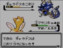 ポケモン金銀実況：モンスターボールの代わりにお酒を持ってみた part70