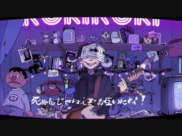 【もぶこめら】 ロキ　歌ってみた子