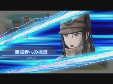 [戦場のヴァルキュリア4]連邦より青春を込めてpart2-2