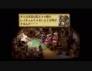 サボテンくんとしゃべりたくて聖剣伝説LOMを初見実況　Part70