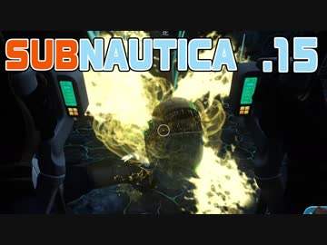 【SUBNAUTICA】１５・深海ほど病気に侵されているのか？【雑談実況】