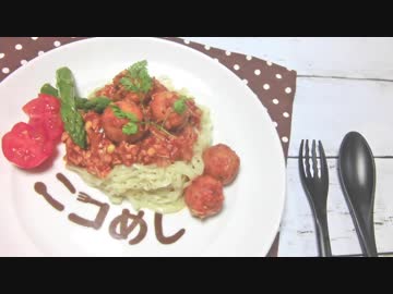 【まるでお肉！】大豆のお肉のミートソース作ってみた【アレンジレシピあり】