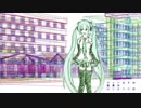 【初音ミク】はじまりの朝【オリジナル】