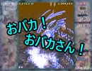 【実況】東方を7.8ミリも知らない僕が弾幕STGに挑戦【妖精大戦争】 4