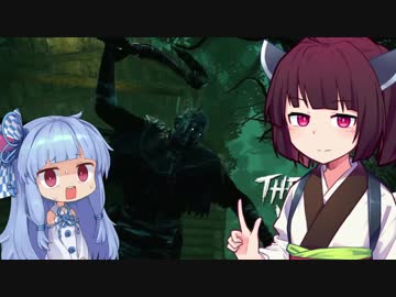 【DbD】きりたんと仲良く鬼ごっこしようぜ part.3.5【VOICEROID実況プレイ】