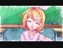 【手書き風MMD】初恋の絵本【鏡音リン】
