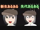 【007】イメチェンあるある【ビジュアル更新】【バーチャルユーチューバー】