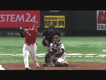 3/24 オープン戦全安打＆得点シーンまとめ【カープ2018】