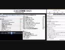 【ニコ生】第２回キュートな二人がお届けするデレステ対談ラジオ【中編】