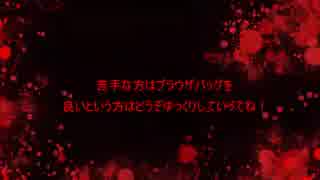初心者でも大丈夫！ゆっくり実況メトロイドプライム(Wii版)Last part前編