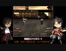 【刀剣乱舞偽実況】陸奥と伽羅と停滞少女 part3