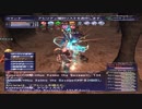 カッパのFF11生活664　モンクＡＦ３「守るべき何か」　【実況】