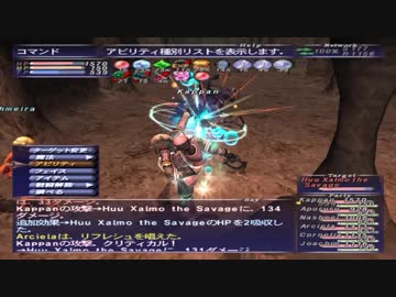 カッパのFF11生活664　モンクＡＦ３「守るべき何か」　【実況】