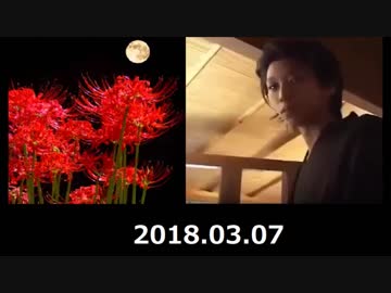 平野源五郎の語るホラー淫夢まとめ