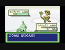 【実況】君の知らないポケットモンスターファイヤーレッド Part8