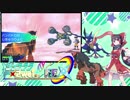 【ポケモンUSM】ジュラララ×2wei！NEX Part.2