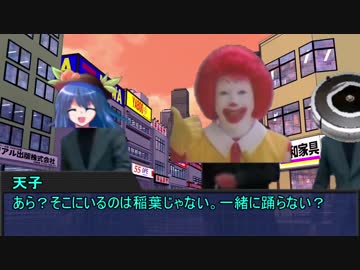 【ゆっくりTRPG】ギスギスだらけのシノビガミ 第弐話