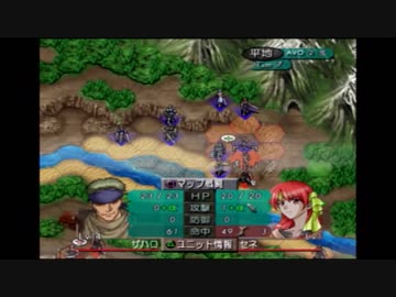 【実況】ベルウィックサーガ 2章山賊討伐 part5