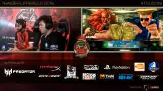 TGU2018 スト5AE PoolC1 2回戦 AngryBird vs ハク