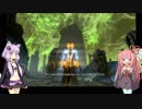 #15　[The Elder Scrolls]結月ゆかりと琴葉茜でスカイリムの世界[解説]　END