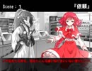 【ゆっくりTRPG】赤の残響　第二話【DX3rd】